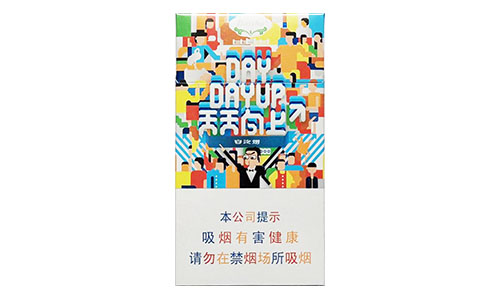 白沙天天向上细支烟多少钱一包价格表图
