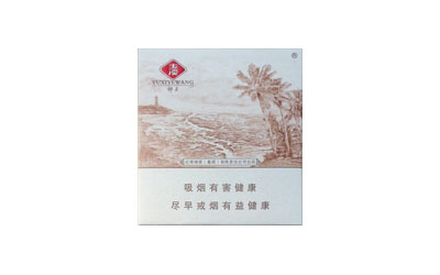玉溪椰王多少钱一包香烟价格表图2025