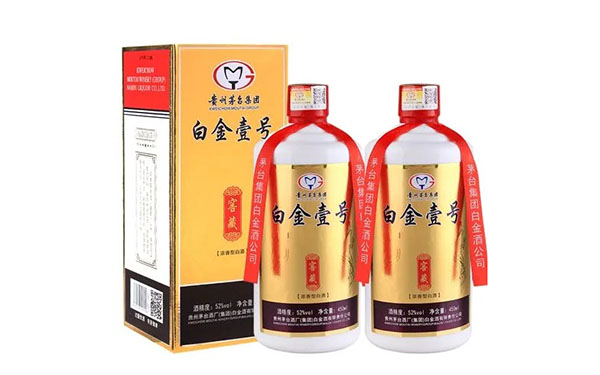 茅臺白金酒多少錢一瓶 茅臺白金酒53度價格表和圖片一覽