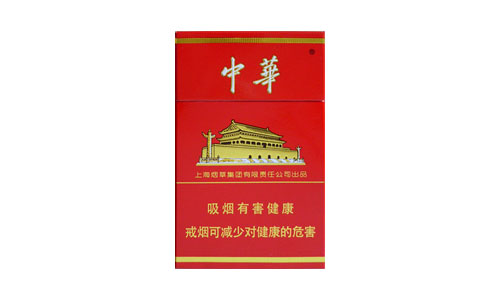 中华硬中华多少钱一条 硬中华烟价格表2025价格表