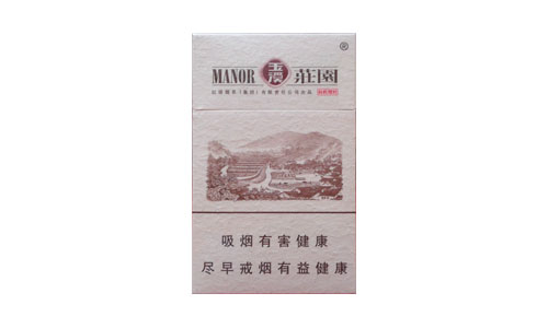 2022玉溪庄园烟多少钱一包价格大全集