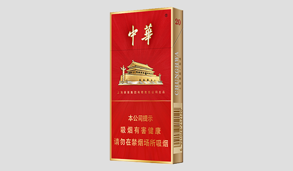 中华金细支多少钱一条香烟价格表图片
