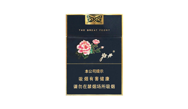 牡丹蓝中支香烟价格表和图片大全 牡丹蓝中支多少钱一包
