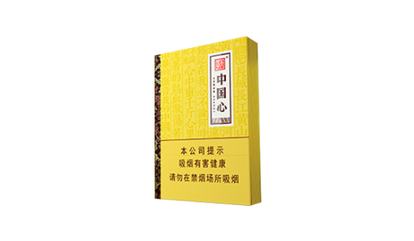 天子中国心中支价格查询 2025天子中国心中支价格一览