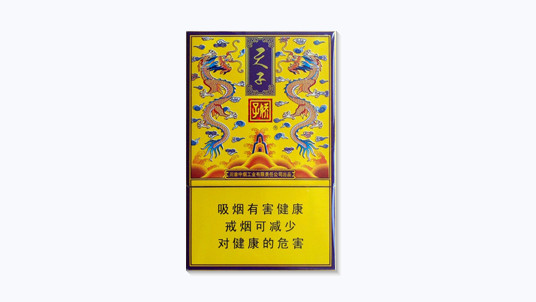 嬌子傳奇天子香煙價格查詢-嬌子傳奇天子香煙價格和圖片合集