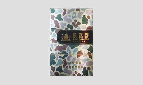 2025黄鹤楼大彩香烟价格表图片大全集