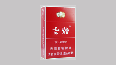 紅云煙價(jià)格多少錢一包-紅云煙價(jià)格表價(jià)目表大全