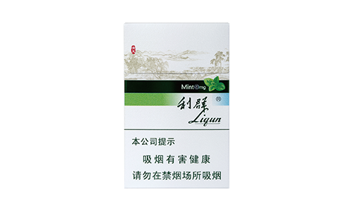 利群薄荷香烟多少钱2025价格表图