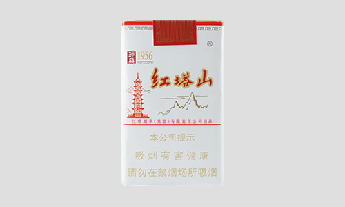 红塔山软经典1956价格2025 红塔山软经典1956多少钱一包