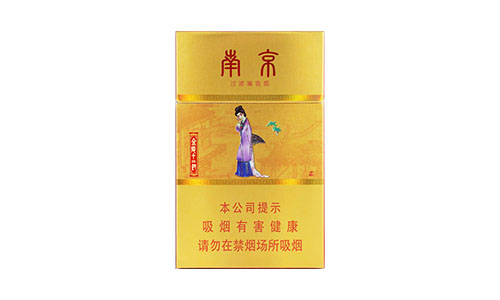 南京金陵十二釵有幾款南京金陵十二釵多少錢一盒