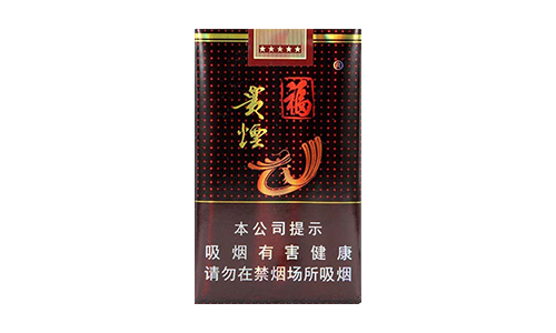 贵烟价格表和图片一览 好抽的6款贵烟介绍