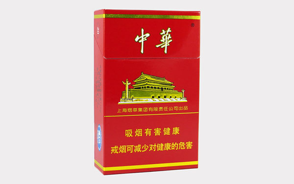 中華煙價格貴嗎 中華煙最新價格表一覽