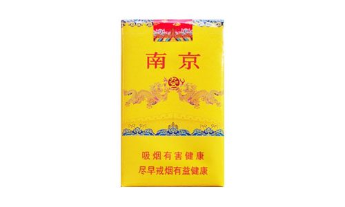 南京软九五至尊价格及口感分析百元级别的皇家风范!