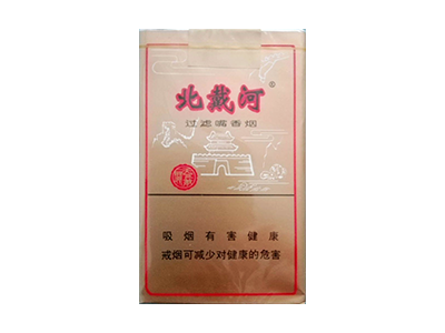 北戴河(软84混)