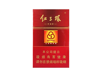 红三环(幸福篇)