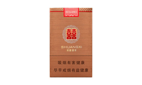 双喜盛世香烟官网指导价格