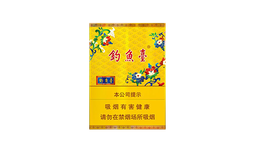 2025钓鱼台香烟价格一览表 钓鱼台种类及价格介绍
