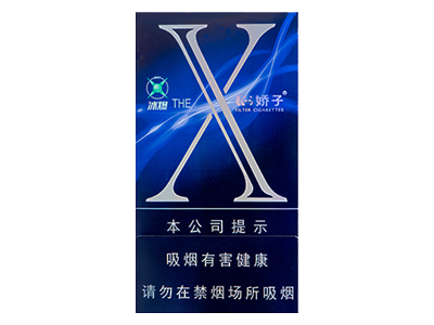 娇子(X冰爆）图片