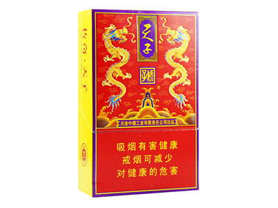 娇子(红传奇天子)