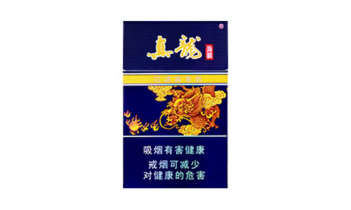 真龙海韵多少钱一包 2025年真龙香烟价格表图