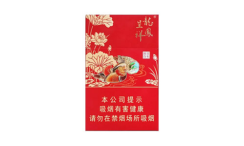 龍鳳呈祥百年好合香煙多少錢 龍鳳呈祥香煙價格表圖