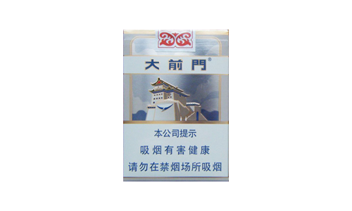 大前门香烟价格及图片 大前门香烟多少一条