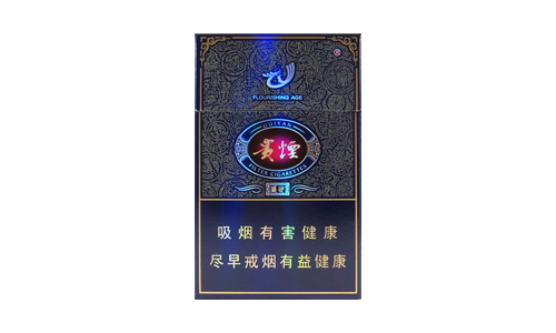 贵烟多少钱一包 这三款堪称贵烟价格最高的香烟!