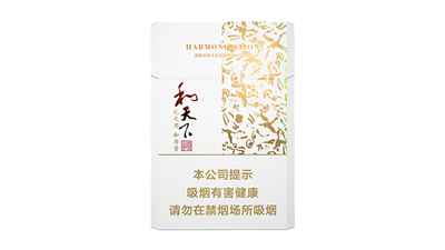 和天下尊享多少钱一包 2025和天下尊享香烟价格一览表