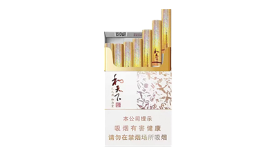 白沙和天下尊享84mm价格及图片一览表