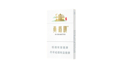 黃鶴樓香煙價(jià)格表圖大全2024 黃鶴樓煙價(jià)目表一覽