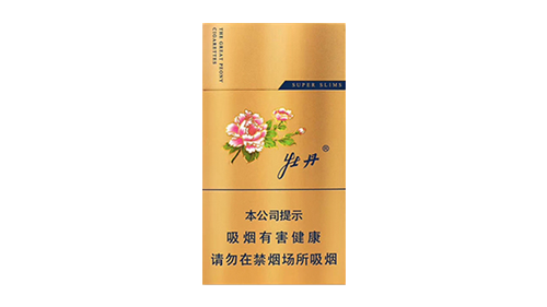 牡丹香烟价格表2025价格表图大全