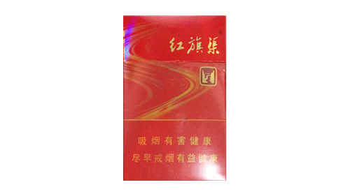 红旗渠香烟一共有几种价格及图片查询
