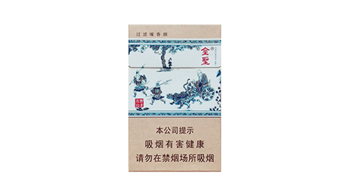 金圣青花瓷香烟价格以及图片大全
