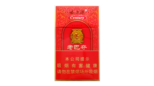 哈尔滨老巴夺香烟价格多少钱一包