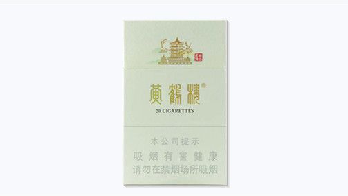 黄鹤楼香烟有多少个品种和价格2025价目表
