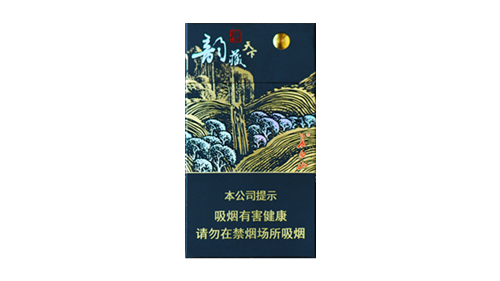 长白山韵藏天下细支香烟多少钱一包