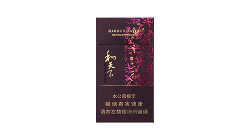 白沙和天下细支香烟价格表图查询