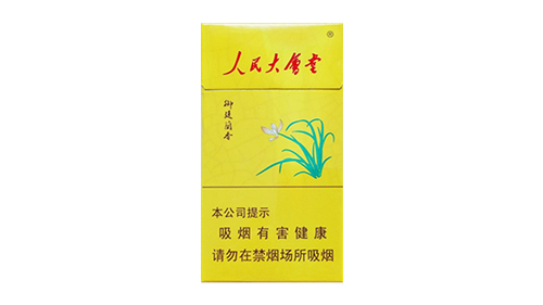 最新人民大会堂香烟细支多少钱一包