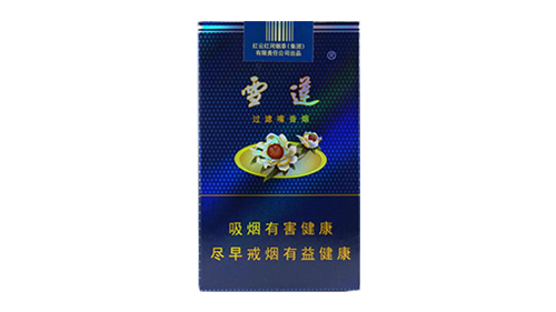 雪莲香烟价格表2025价格表一览
