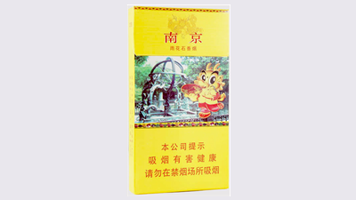南京雨花石细支多少钱一包图片