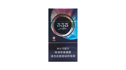 555冰炫细支多少钱一包2025 555冰炫香烟价格及图片