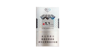 宽窄香烟价格表图大全细烟多少钱