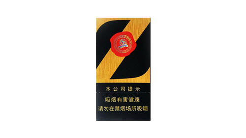 2025最新中南海烟价格表和图片大全