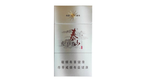 泰山儒风细支香烟价格多少钱一包