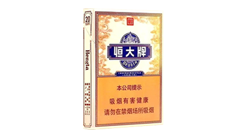 恒大香烟中支价格表和图片合集