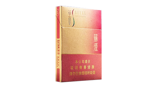 苏烟彩中价格表2025价格表图一览