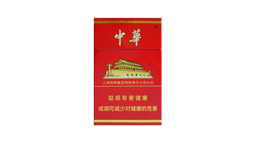 硬中华多少钱一条2025最新价格查询