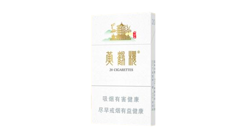 黄鹤楼峡谷情细支图片价格表汇总