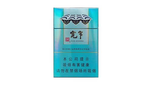 宽窄香烟全部系列价格表2025价格表图