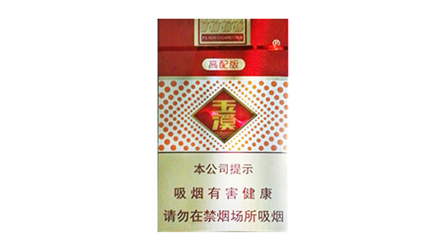 最新玉溪香烟有多少种价格多少钱一包